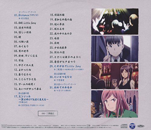 [CD] Hinamatsuri Music Collection  -Sake wa Namida ka Tameiki ka NEW from Japan_2