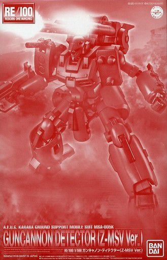 BANDAI RE/100 1/100 GUNCANNON DETECTOR Z-MSV Ver Plastic Model Kit Z Gundam NEW_1