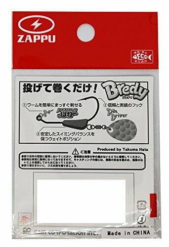 ZAPPU Fishing Hook Brady #2 1.8g Colorado Blade 2pcs Secret Rig NEW from Japan_2