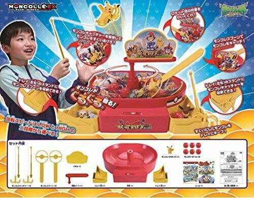 Monster Collection EX Monster Collection Catcher Figure NEW from Japan_2