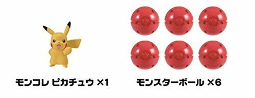 Monster Collection EX Monster Collection Catcher Figure NEW from Japan_3