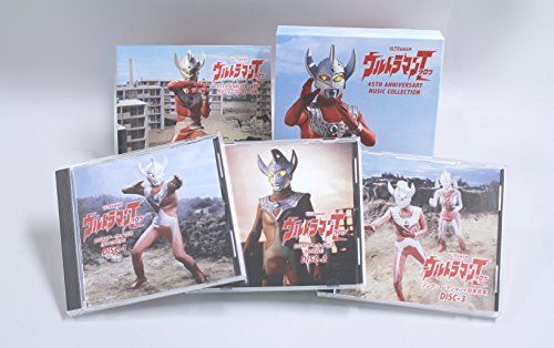 [CD] Ultraman Tarou 45th Anniversary Music Collection NEW from Japan_3