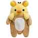 San-X Rilakkuma Kiiroitori Kigurumi Sleeping Bag Plush Doll 24cm Stuffed Toy NEW_1