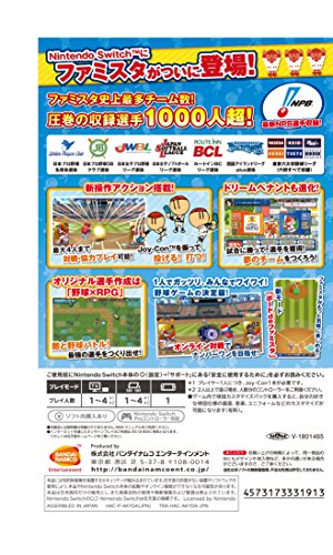 Nintendo Switch Pro Yakyuu Famista Evolution HAC-P-AKYDA Baseball Game NEW_2