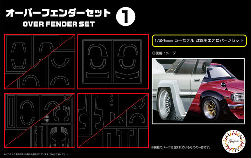 FUJIMI Garage & Tool Series No.31 1/24 scale Overfender Set 1 Plastic model GT31_1