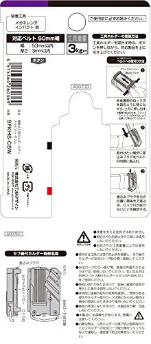 Tajima detachable tool holder stainless steel carabiner small double SFKHS-CSW_3