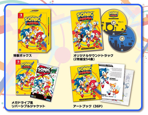 Nintendo Switch Game Software Sonic Mania Plus w/Soundtrack CD Artbook HGA-0004_2