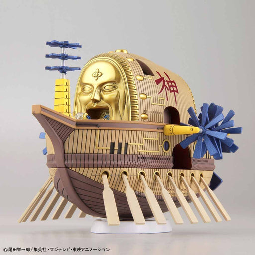 BANDAI ONE PIECE GRAND SHIP COLLECTION ARK MAXIM Plastic Model Kit NEW_2