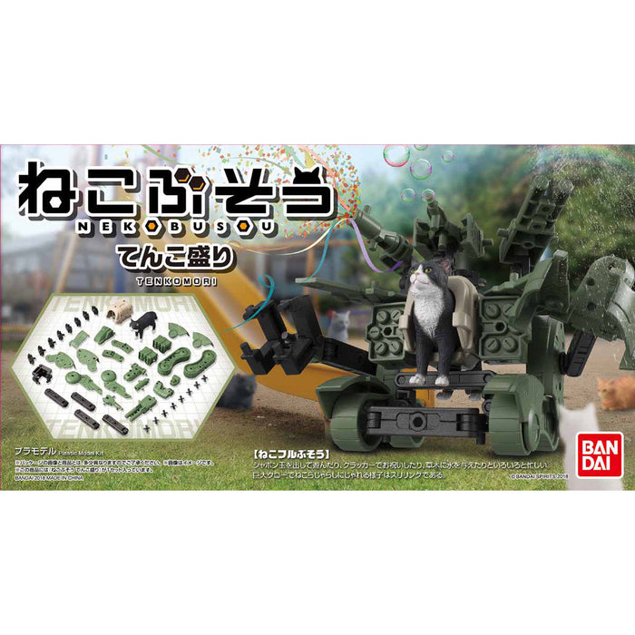 BANDAI NEKO BUSOU TENKOMORI Plastic Model Kit NEW from Japan_1