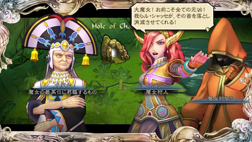 PS4 Game Software SaGa Scarlet Grace Hiiro no Yabou PLJM-16230 Standard Edition_2