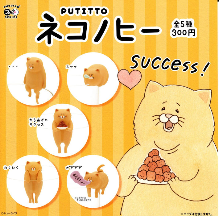 Kitan Club Putitto Nekonohi Set of 5 Figures Full Complete Set Gashapon toys NEW_1