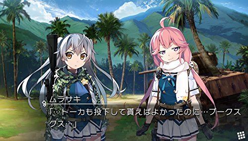 Grisaia phantom trigger 03 & 04 PS Vita Game Software VLJM-38113 Visual Novel_3