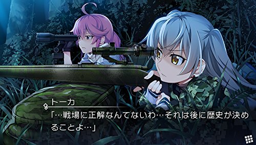 Grisaia phantom trigger 03 & 04 PS Vita Game Software VLJM-38113 Visual Novel_4