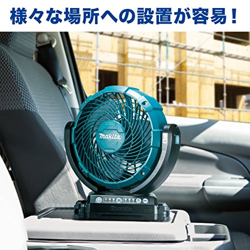 Makita rechargeable fan 18cm(18/14.4V) CF102DZ Body only Blue NEW from Japan_3