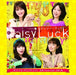 [CD] NHK Drama Daisy Luck Original Sound Track NEW from Japan_1