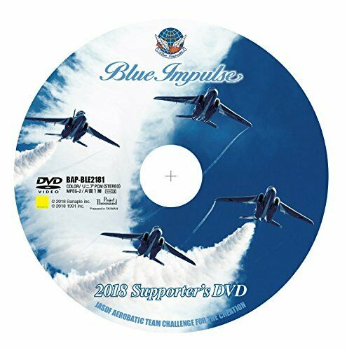 Banaple Blue Impulse 2018 Supporter's DVD NEW from Japan_3