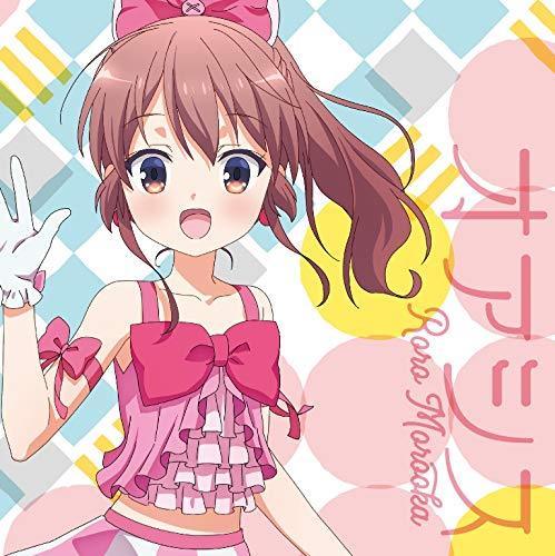 [CD] TV Anime Ongaku Shoujo Character Song Vol.2 NEW from Japan_1