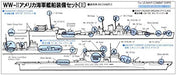 Pit-Road Skywave E09 Equipment Parts for U.S. WWII Ships (Set 2) 1/700 Scale NEW_3