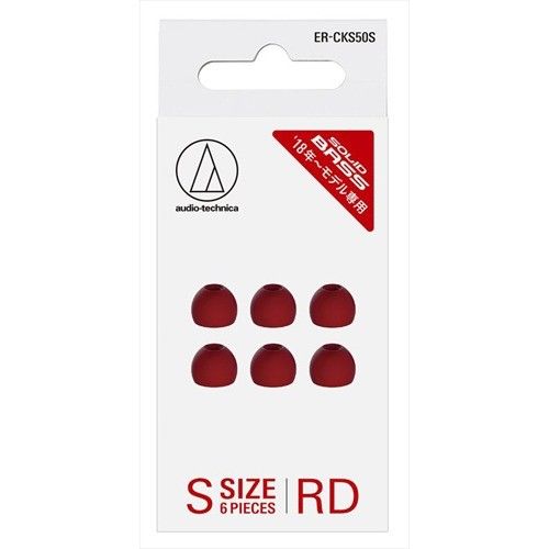 audio-technica ER-CKS50S RD Replacement Earpiece for SOLID BASS S-Size Red_1