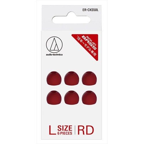 audio-technica ER-CKS50L RD Replacement Earpiece for SOLID BASS L-Size Red_1
