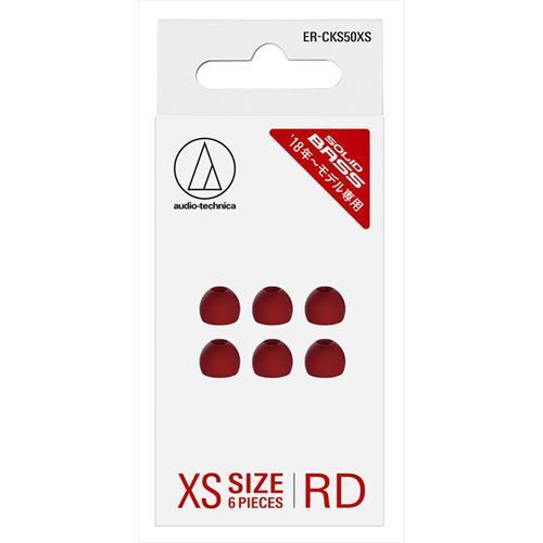 audio-technica ER-CKS50XS RD Replacement Earpiece for SOLID BASS XS-Size Red_1