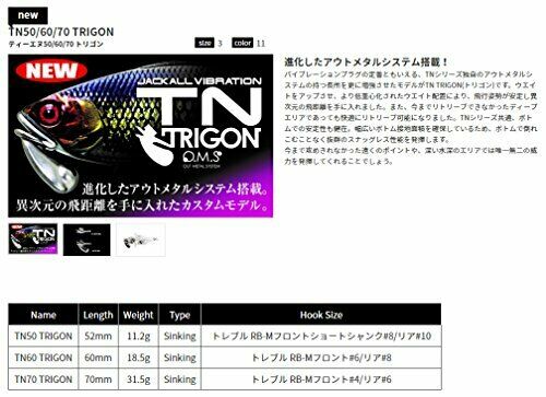 Jackall TN50 Trigon HS Impact White NEW from Japan_3