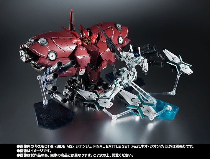 ROBOT SPIRITS SIDE MS SINANJU FINAL BATTLE SET Feat. NEO ZEONG Figure BANDAI UC_7