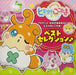 [CD] TV Anime Kamisama Minarai: Himitsu no Cocotama Best Selection NEW_1
