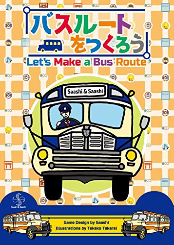 Let's Make a Bus Route Board Game Kyoto sightseeing Organizer Gift for family_1
