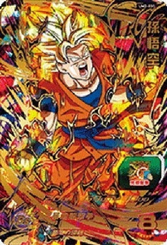 Super Dragon Ball Heroes UM2 series UM2-031 Goku UR ‎db-um-02-031 Single Card_1