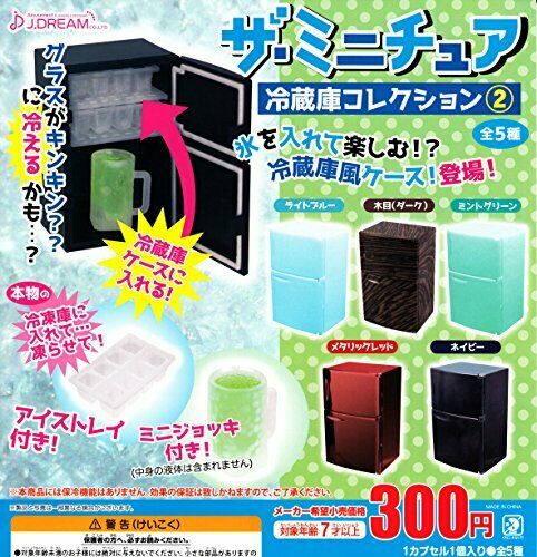 J.DREAM miniature refrigerator All 5 set Gashapon mascot toys Complete set NEW_1