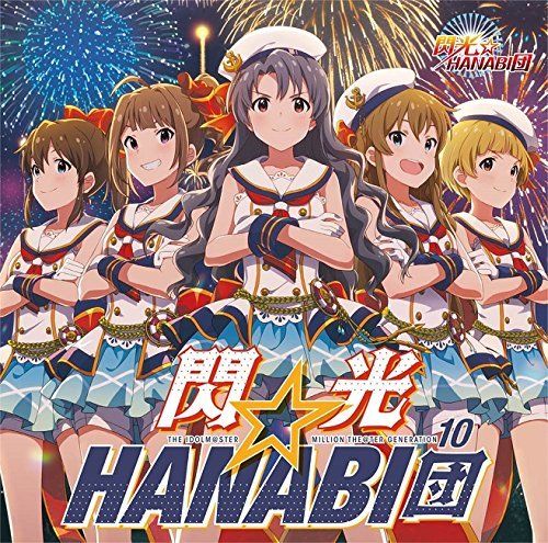 [CD] THE IDOLMaSTER Theater Days Million Theater Generation 10 Senko Hanabidan_1