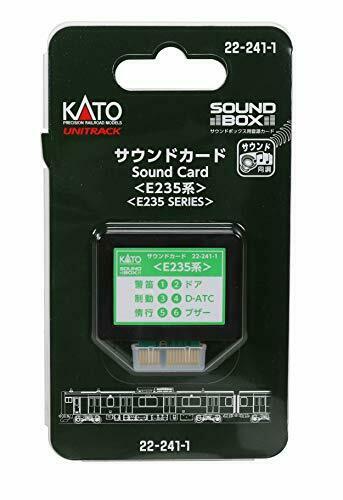 Kato N Scale Unitrack Sound Card 'Series E235' [for Sound Box] NEW from Japan_1