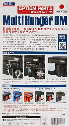 MEIHO Multi Hanger BM Black NEW from Japan_3