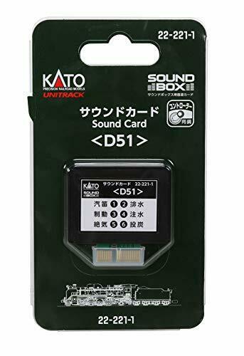 Kato N Scale Unitrack Sound Card 'D51' [for Sound Box] NEW from Japan_1