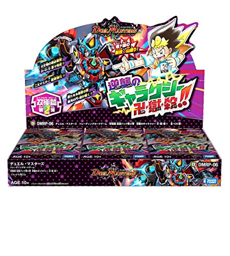 Duel Masters TCG DMRP-06 Bipolar Extension Pack 2nd DP-BOX NEW from Japan_1