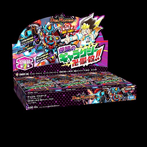 Duel Masters TCG DMRP-06 Bipolar Extension Pack 2nd DP-BOX NEW from Japan_2