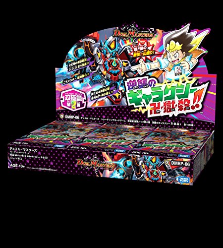 Duel Masters TCG DMRP-06 Bipolar Extension Pack 2nd DP-BOX NEW from Japan_3