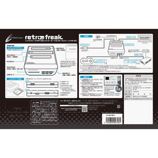 CYBER Gadget Retro Freak SFC Controller Adapter Set CY-RF-SFC Super Gray NEW_2