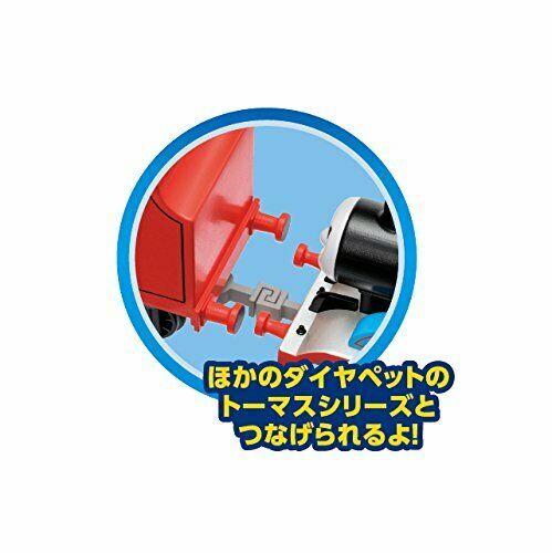 AGATSUMA Diapet DK-9003 Thomas & Friends James NEW from Japan_5