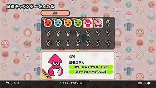 BANDAI NAMCO Taiko no Tatsujin Nintendo Switch version! japanese Ver. NEW_4