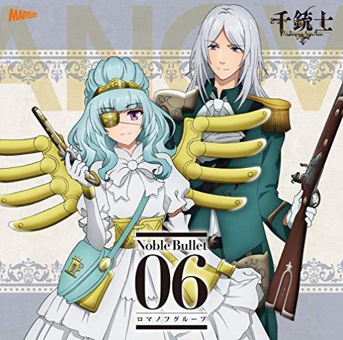 [CD] Senjyushi Zettai Kouki Song Series Noble Bullet 06 Romanov Group NEW_1