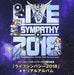 [CD] Phantasy Star Series 30 Shunen Kinen Live Sympathy 2018 Memorial Album NEW_1