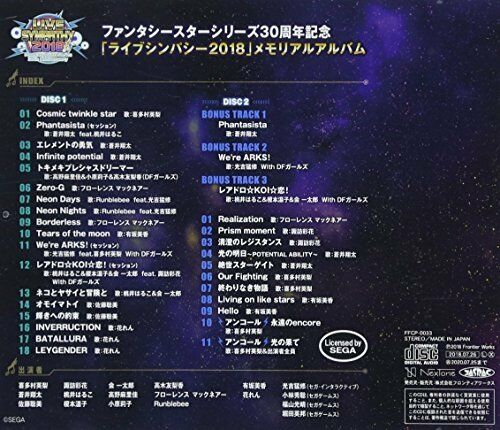 [CD] Phantasy Star Series 30 Shunen Kinen Live Sympathy 2018 Memorial Album NEW_2
