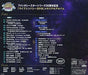 [CD] Phantasy Star Series 30 Shunen Kinen Live Sympathy 2018 Memorial Album NEW_2