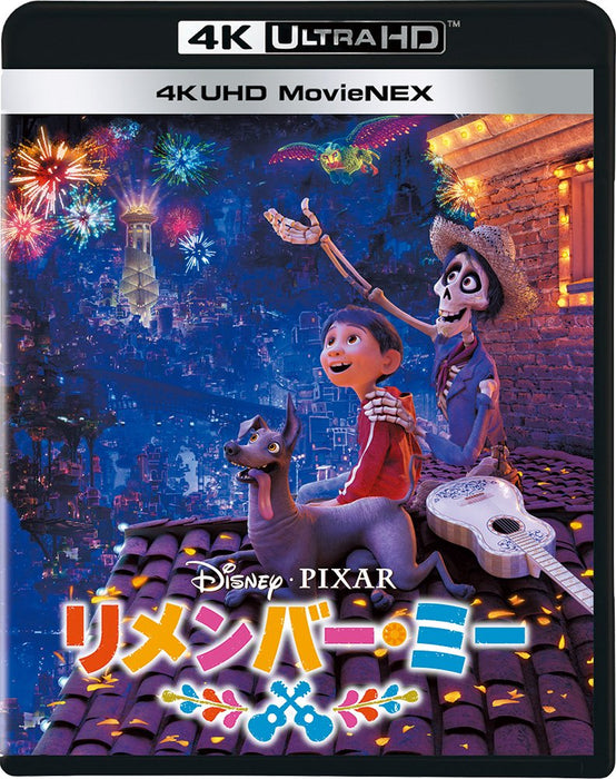 Coco 4K UHD MovieNEX (4K ULTRA HD+3D+Blu-ray+Digital Copy+world) VWAS-6720 NEW_1