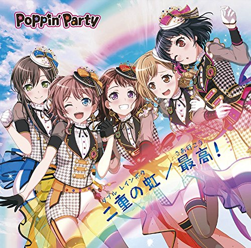[CD+Blu-ray] Double Rainbow/ Saa Ikou First Edition Poppin'Party BRMM-10125 NEW_1