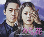 [CD] Kane no Hana  Original Sound Track 2CD+DVD NEW from Japan_1