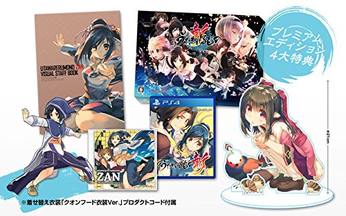 Utawarerumono zan Premium Edition PS4 Game Software PLJM-16238 with Bonus NEW_1