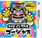 NIintendo 3DS Made in Wario gorgeous NEW from Japan_1